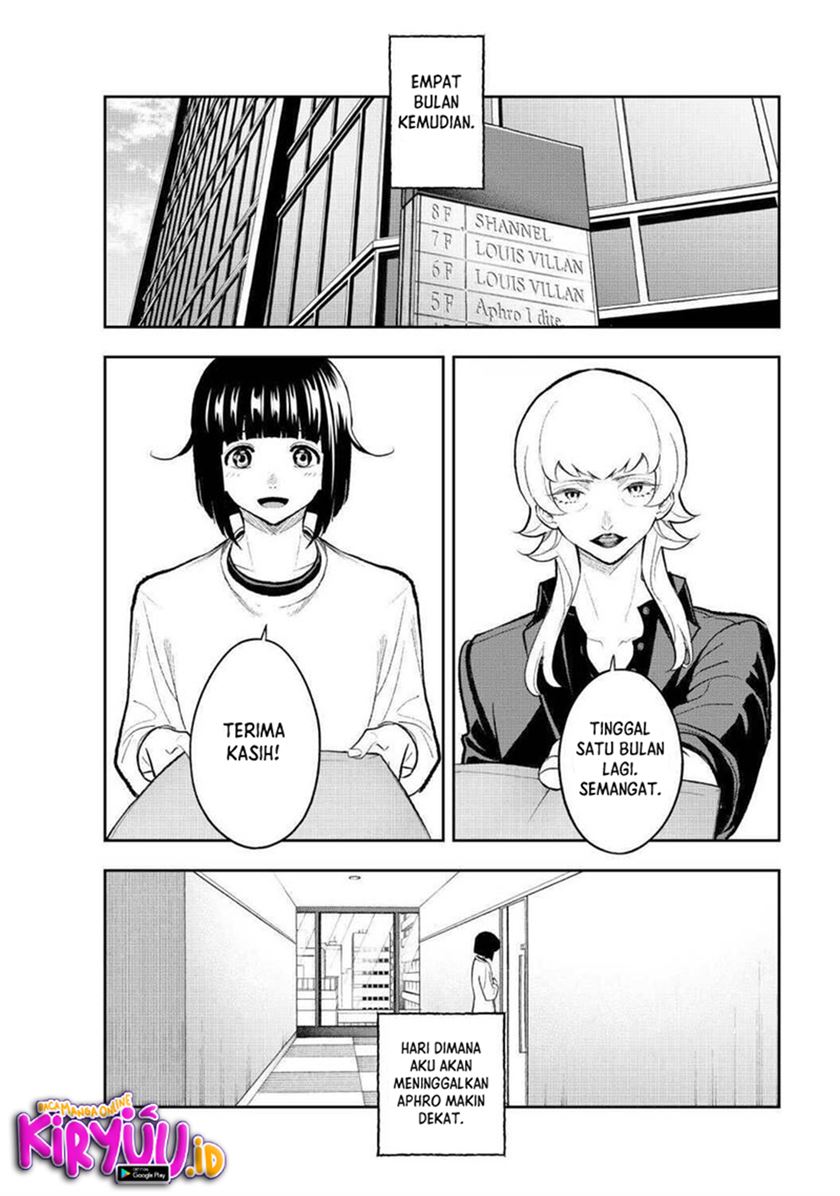 Runway de Waratte chapter 159 halaman 8