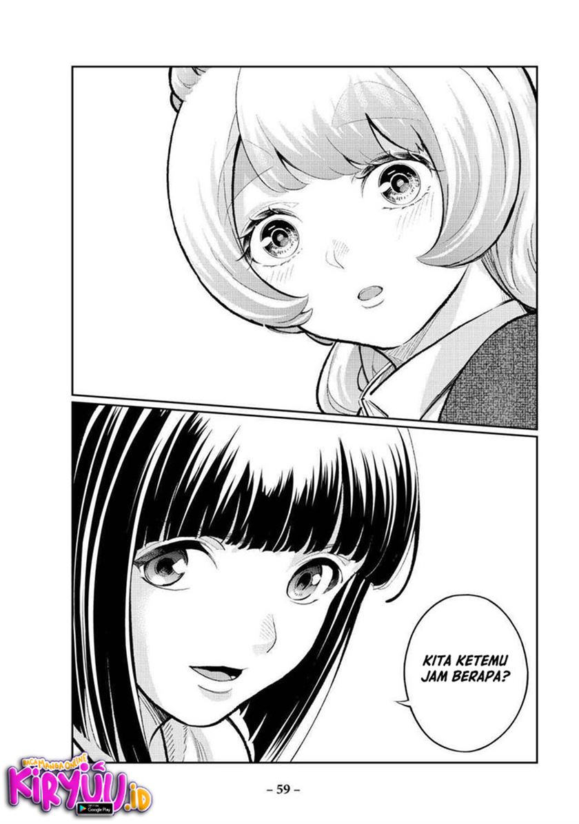 Runway de Waratte chapter 159 halaman 16