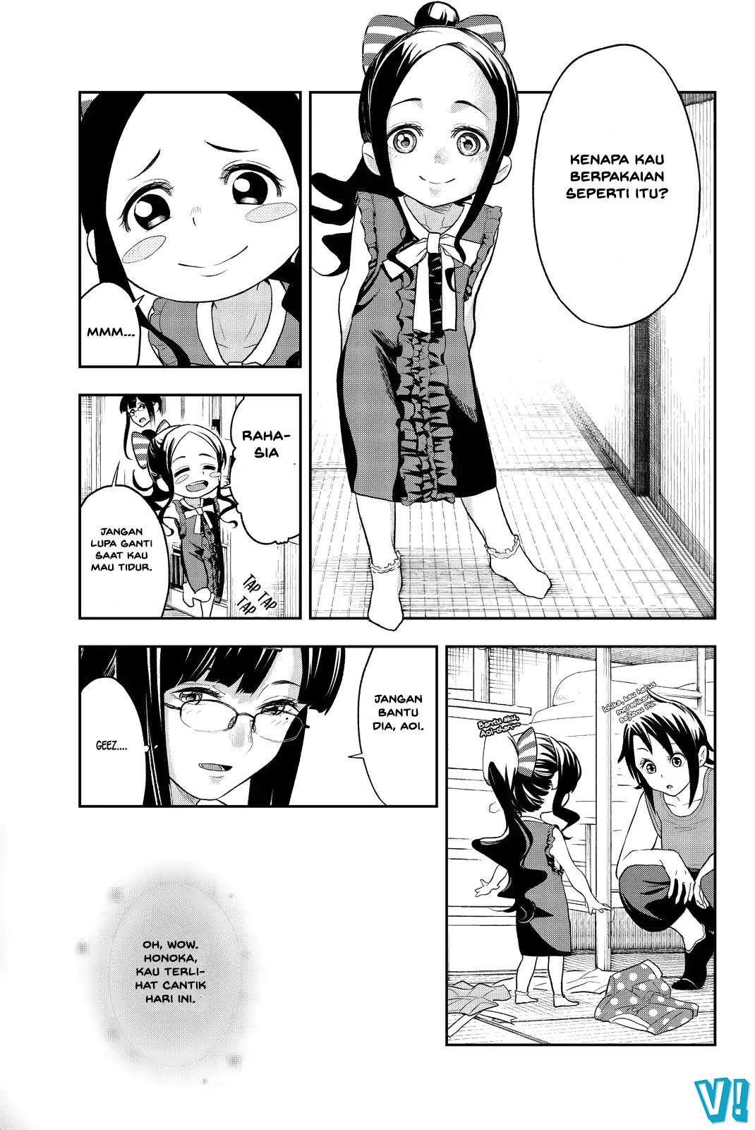 Runway de Waratte chapter 16 halaman 6