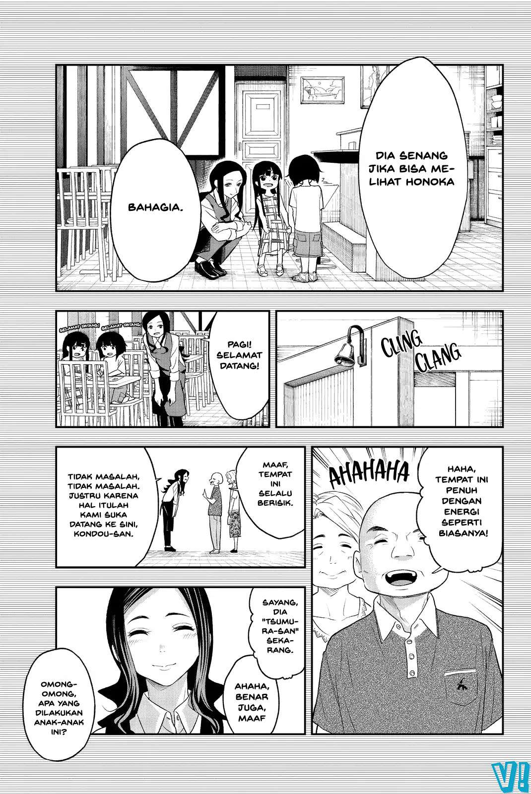 Runway de Waratte chapter 16 halaman 8