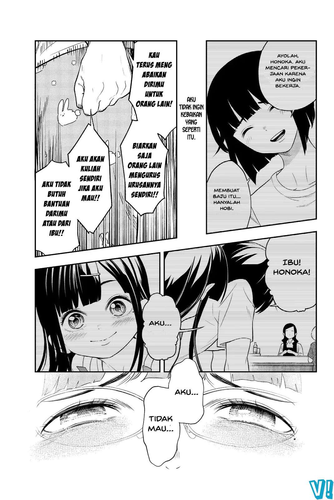Runway de Waratte chapter 16 halaman 16
