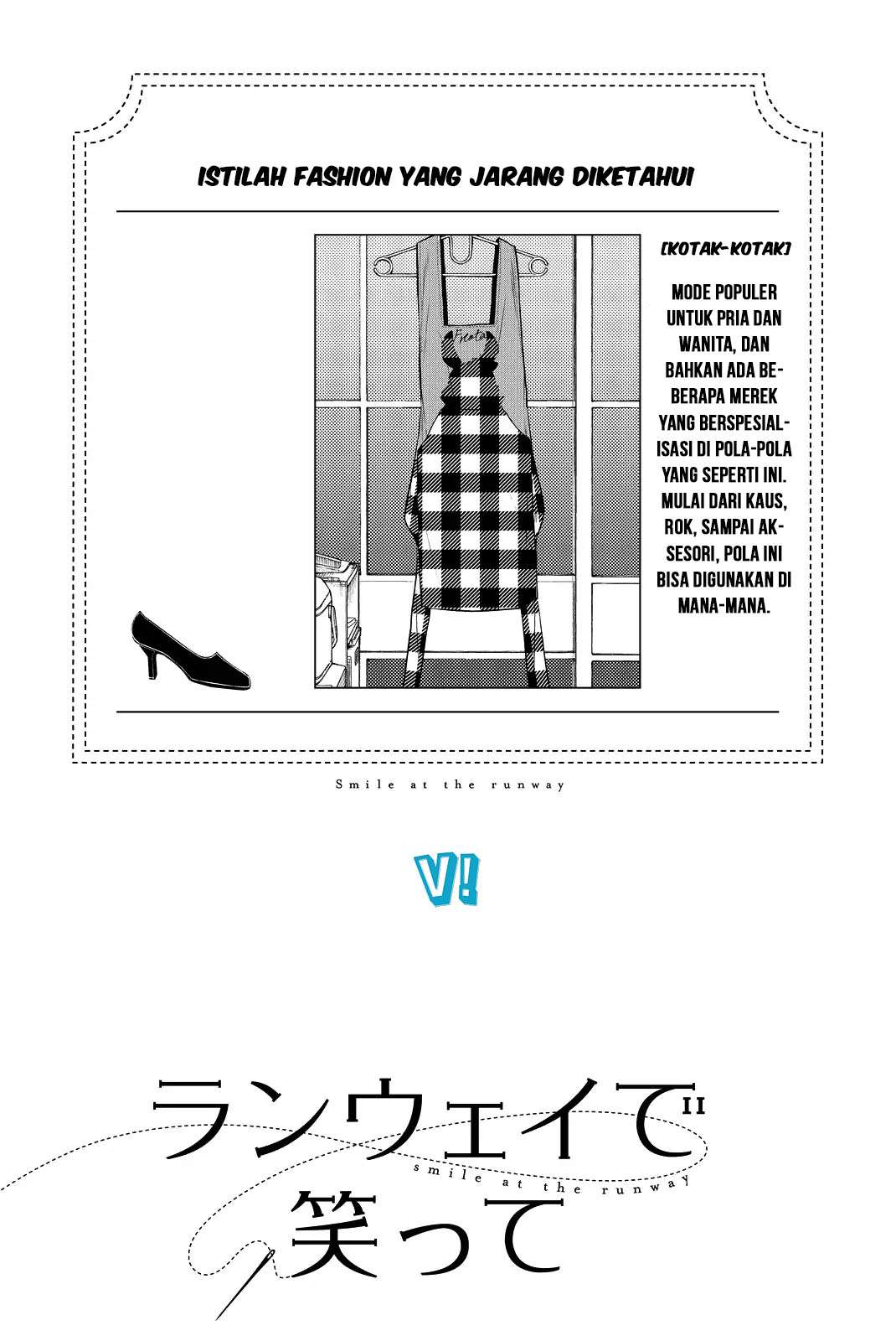 Runway de Waratte chapter 16 halaman 32