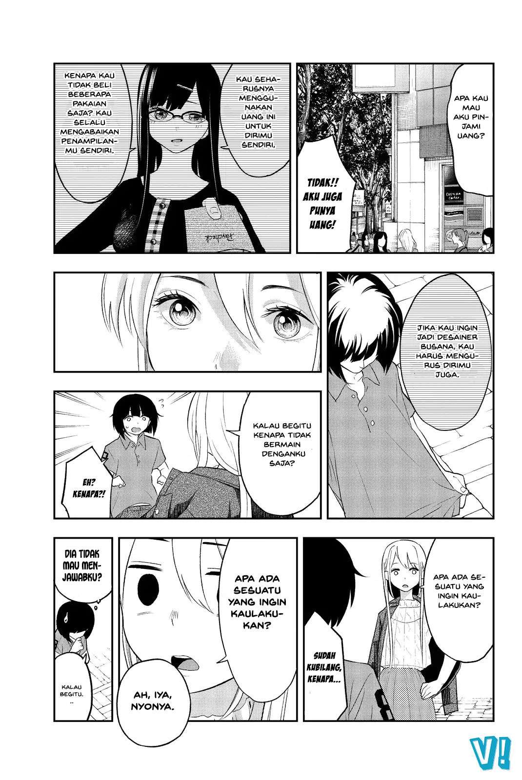 Runway de Waratte chapter 17 halaman 6