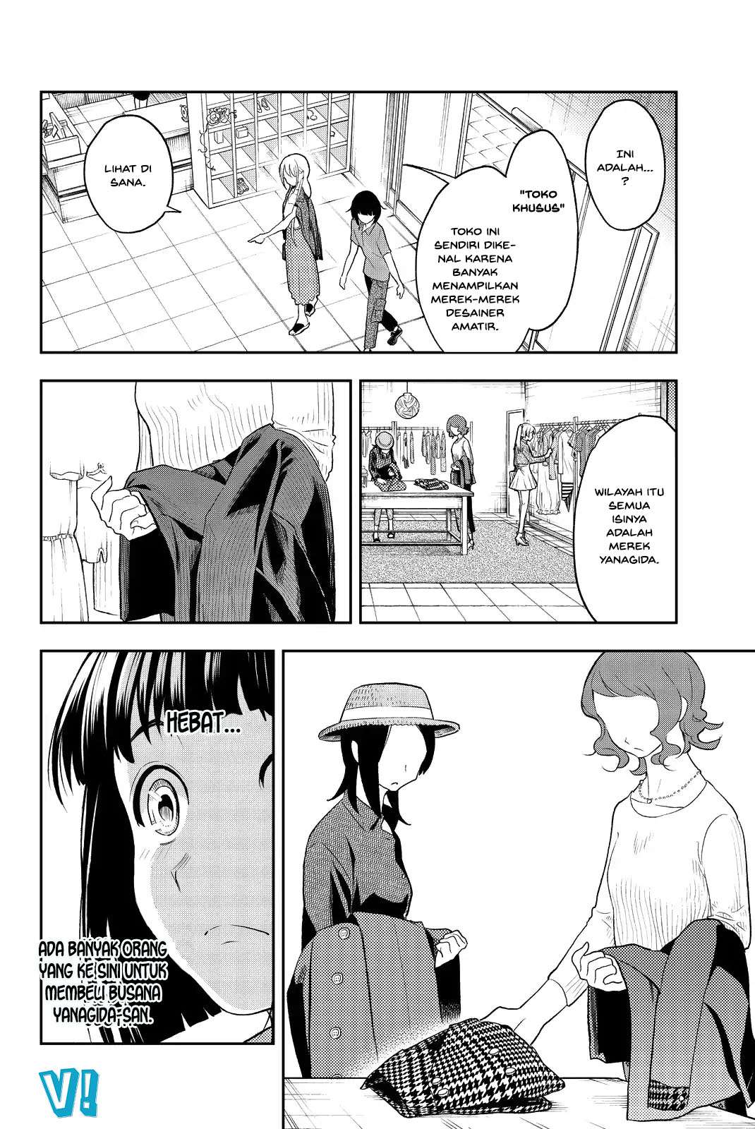 Runway de Waratte chapter 17 halaman 11