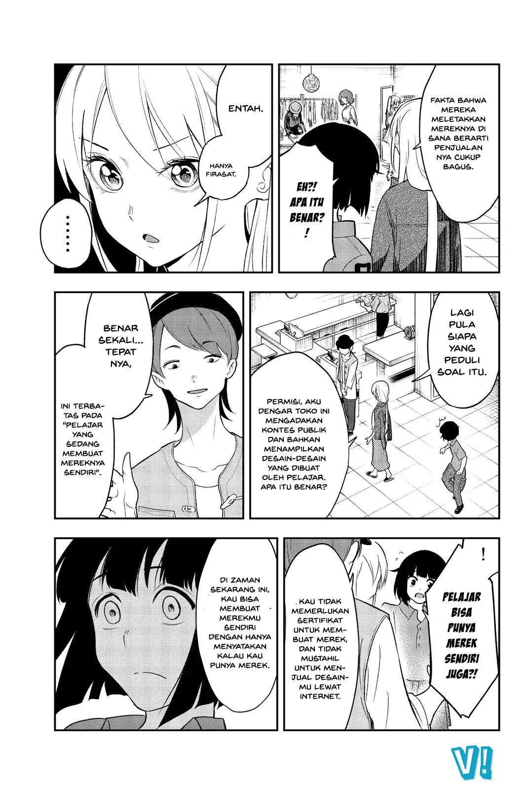 Runway de Waratte chapter 17 halaman 12