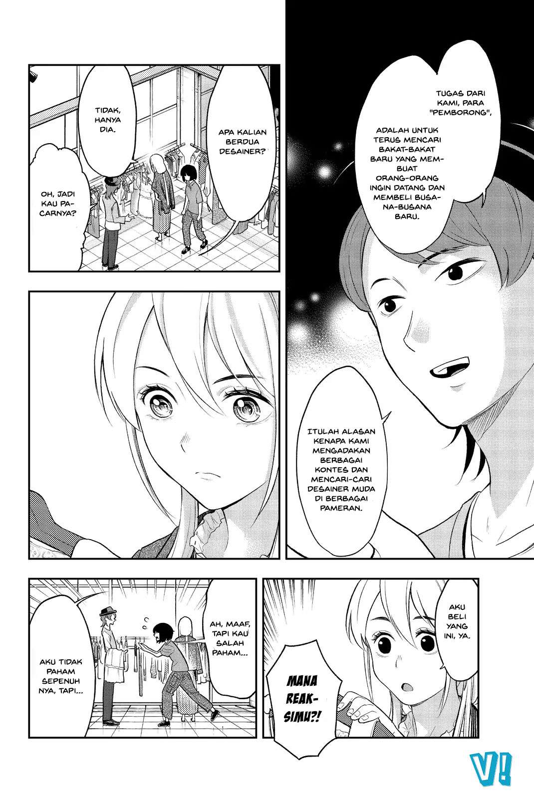 Runway de Waratte chapter 17 halaman 13