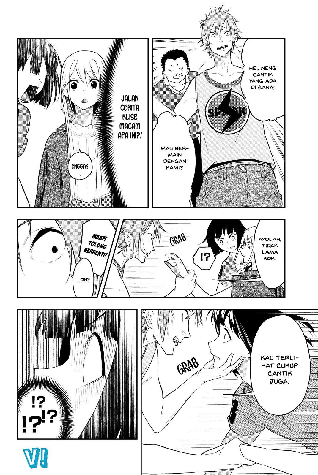 Runway de Waratte chapter 17 halaman 15