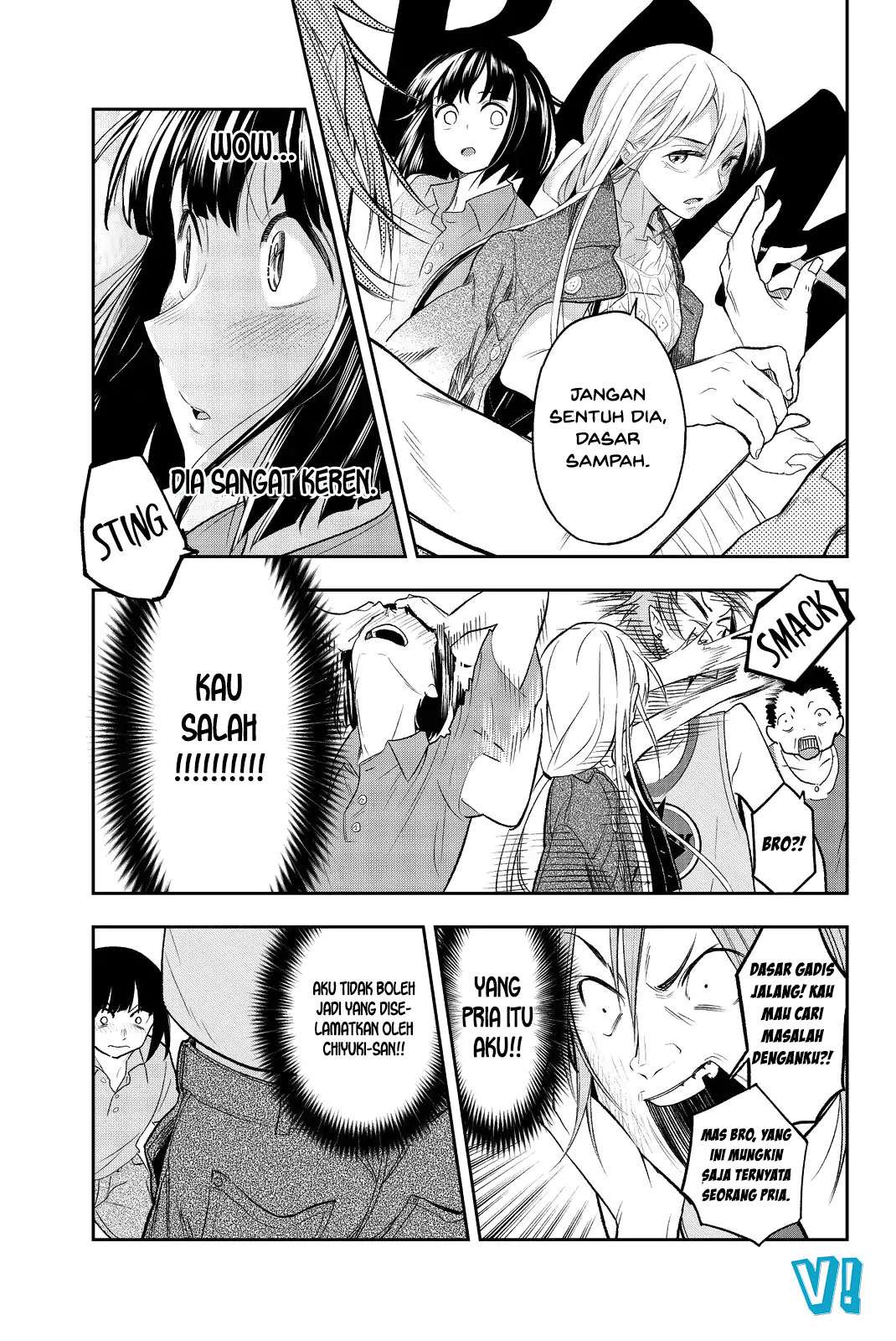 Runway de Waratte chapter 17 halaman 16