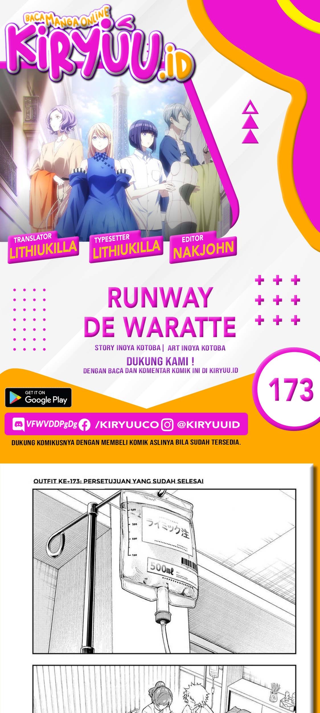 Runway de Waratte chapter 173 halaman 1