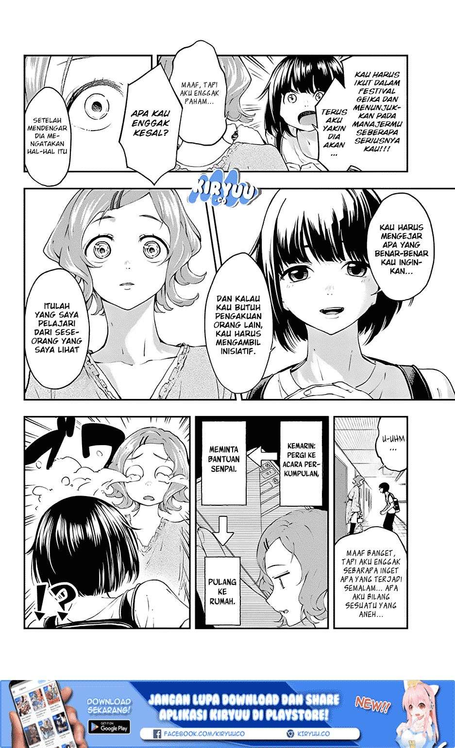 Runway de Waratte chapter 25 halaman 3