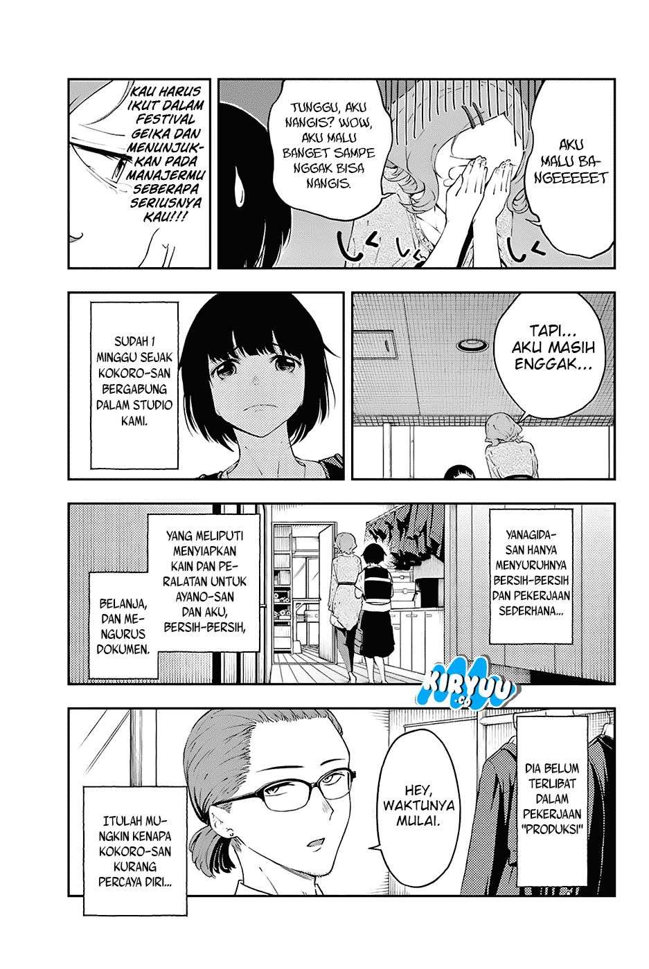 Runway de Waratte chapter 25 halaman 4
