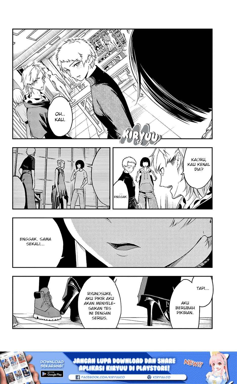 Runway de Waratte chapter 27 halaman 3