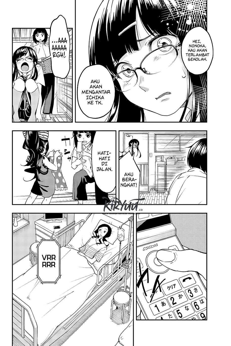 Runway de Waratte chapter 30 halaman 7