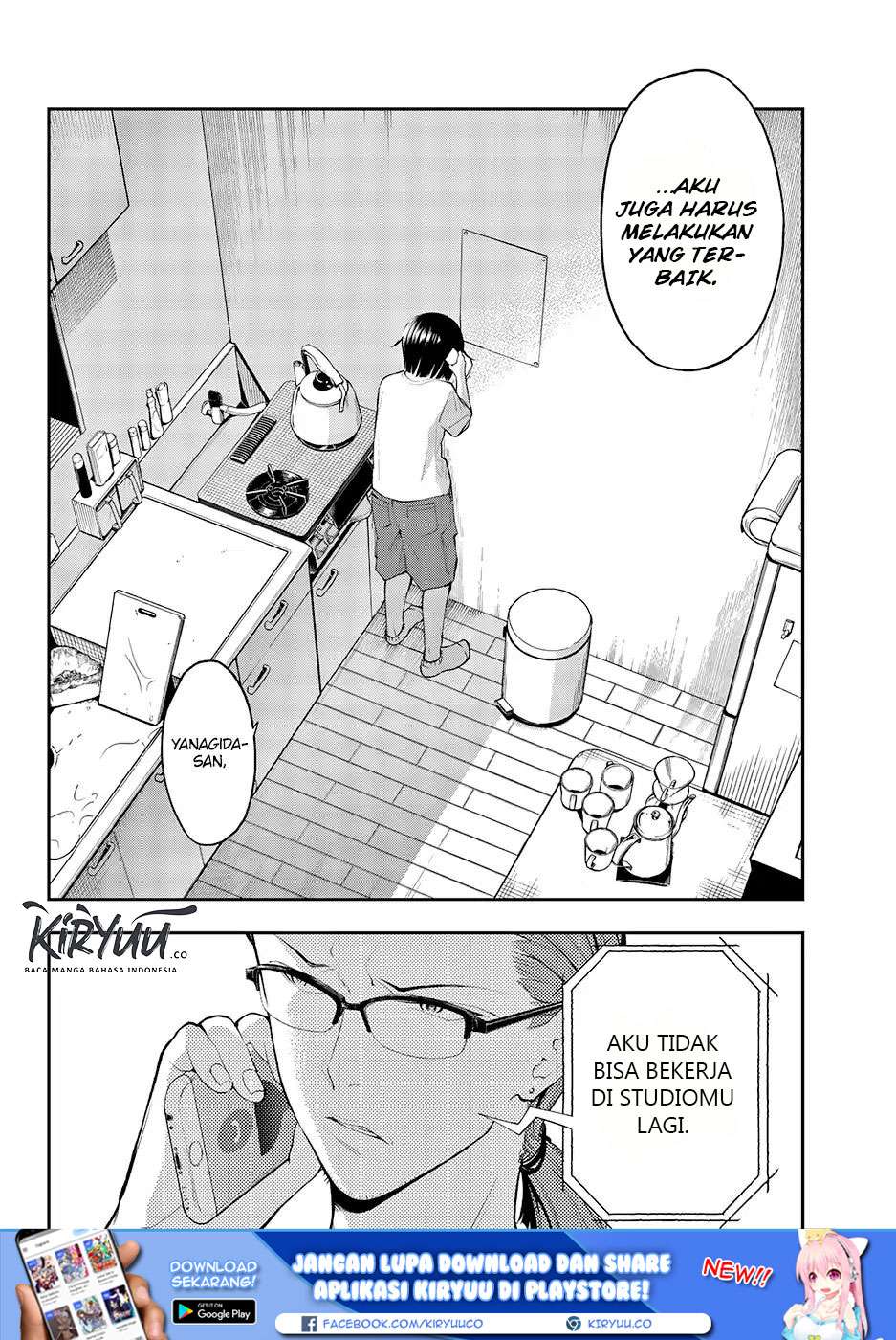 Runway de Waratte chapter 46 halaman 3
