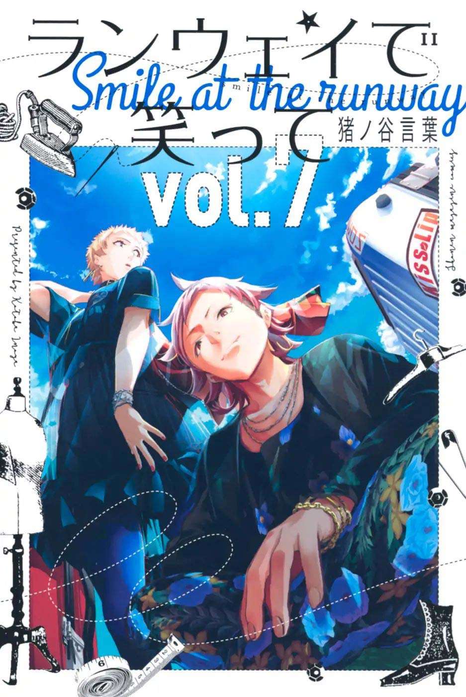Runway de Waratte chapter 51 halaman 3