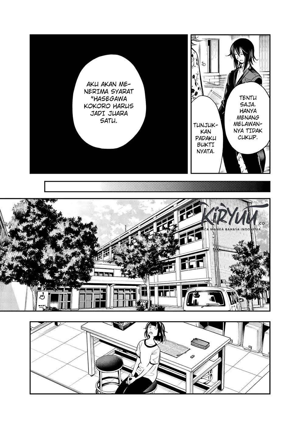 Runway de Waratte chapter 51 halaman 12