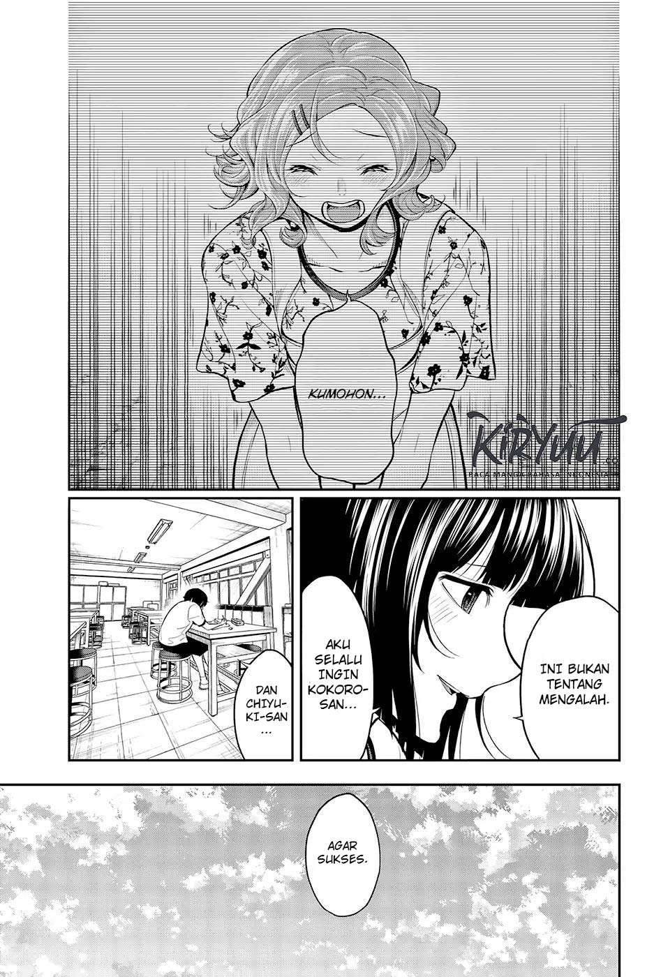 Runway de Waratte chapter 51 halaman 15