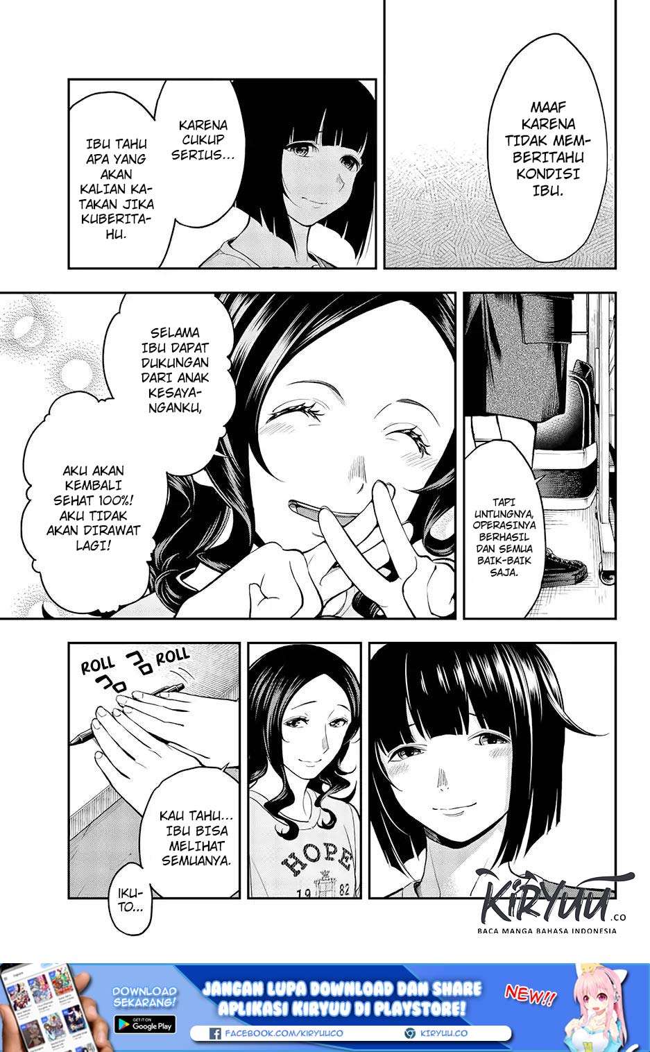 Runway de Waratte chapter 51 halaman 17