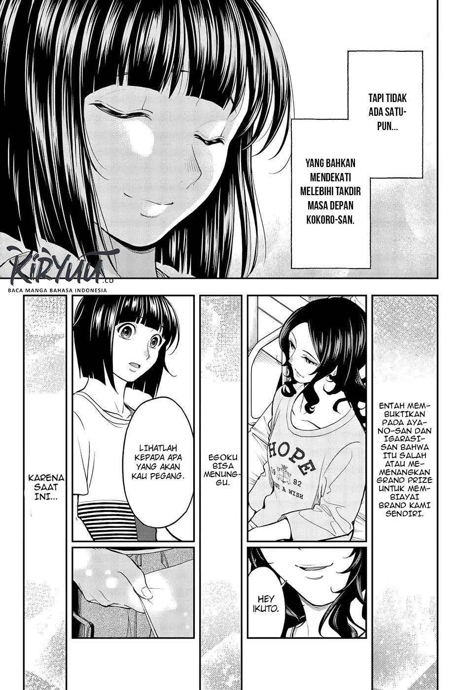 Runway de Waratte chapter 51 halaman 19