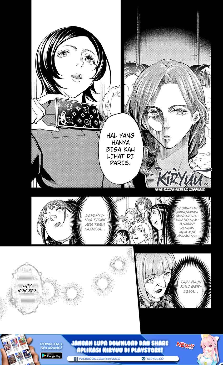 Runway de Waratte chapter 66 halaman 17