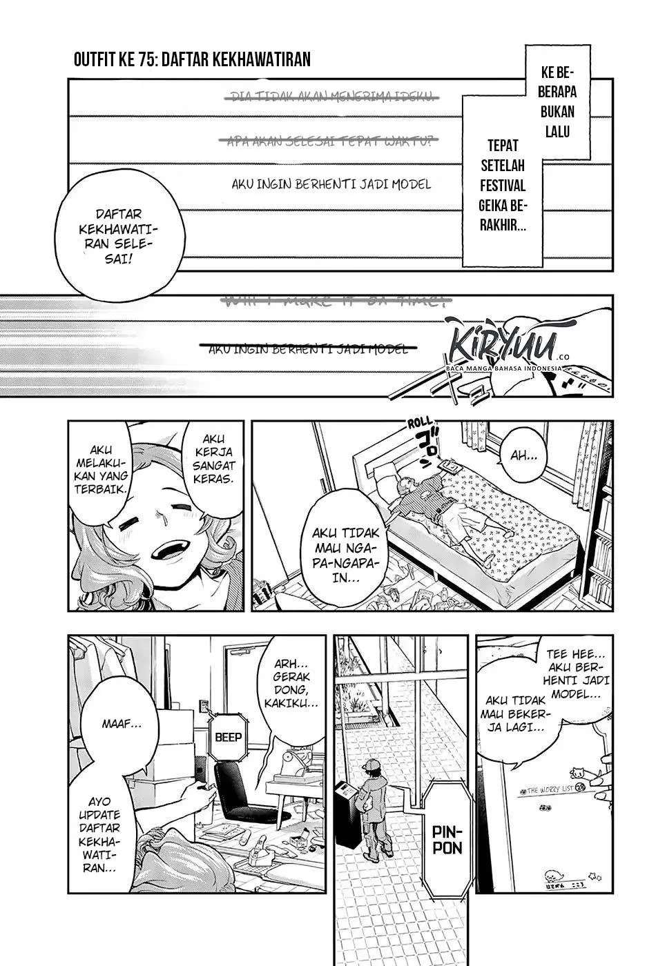 Runway de Waratte chapter 75 halaman 3