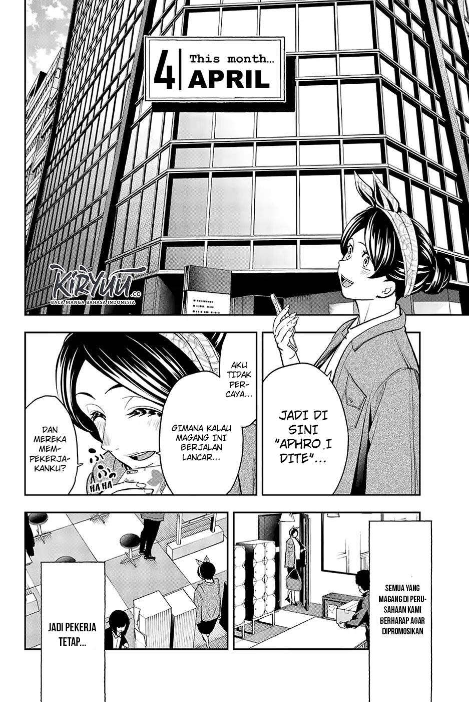 Runway de Waratte chapter 77 halaman 16