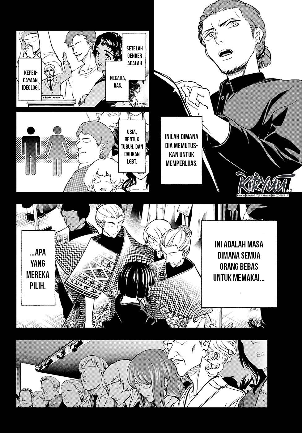Runway de Waratte chapter 97 halaman 16