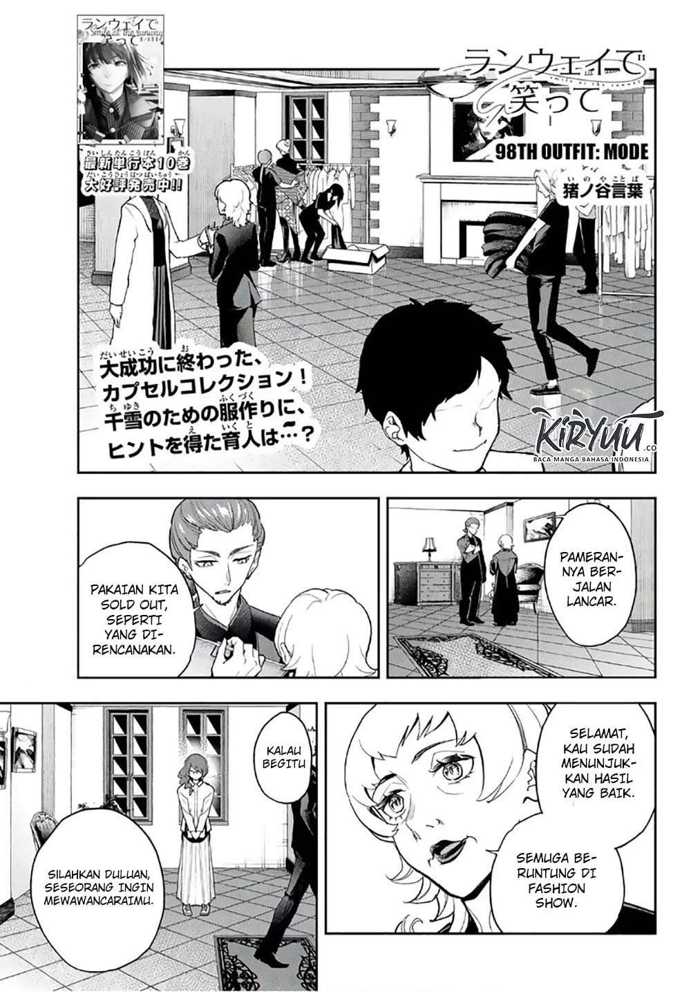 Runway de Waratte chapter 98 halaman 2