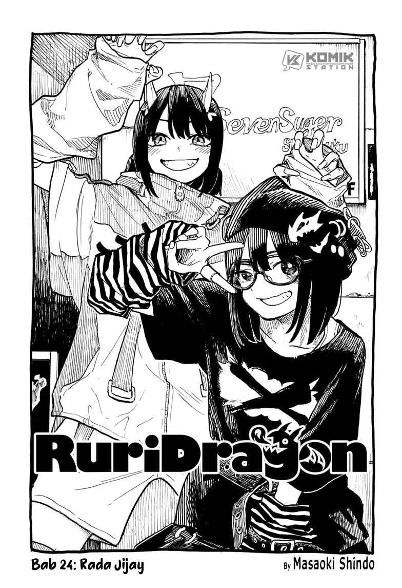 Ruri Dragon chapter 24 halaman 2