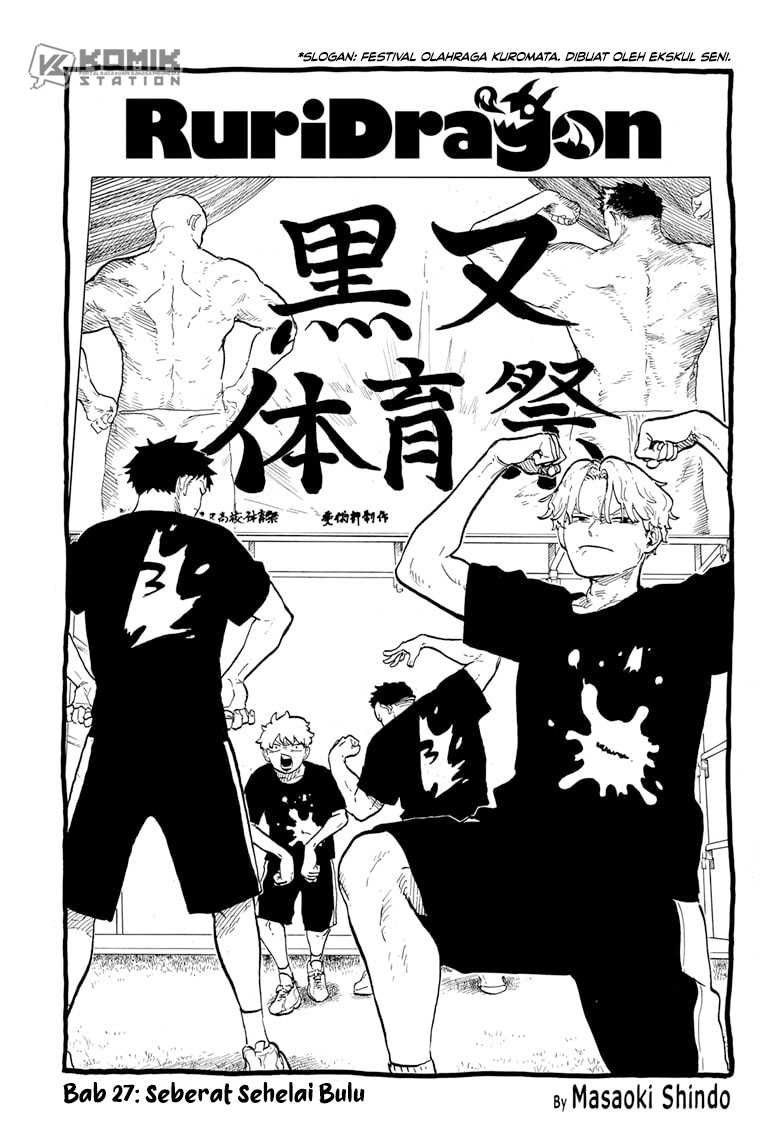 Ruri Dragon Bab 27 halaman 2