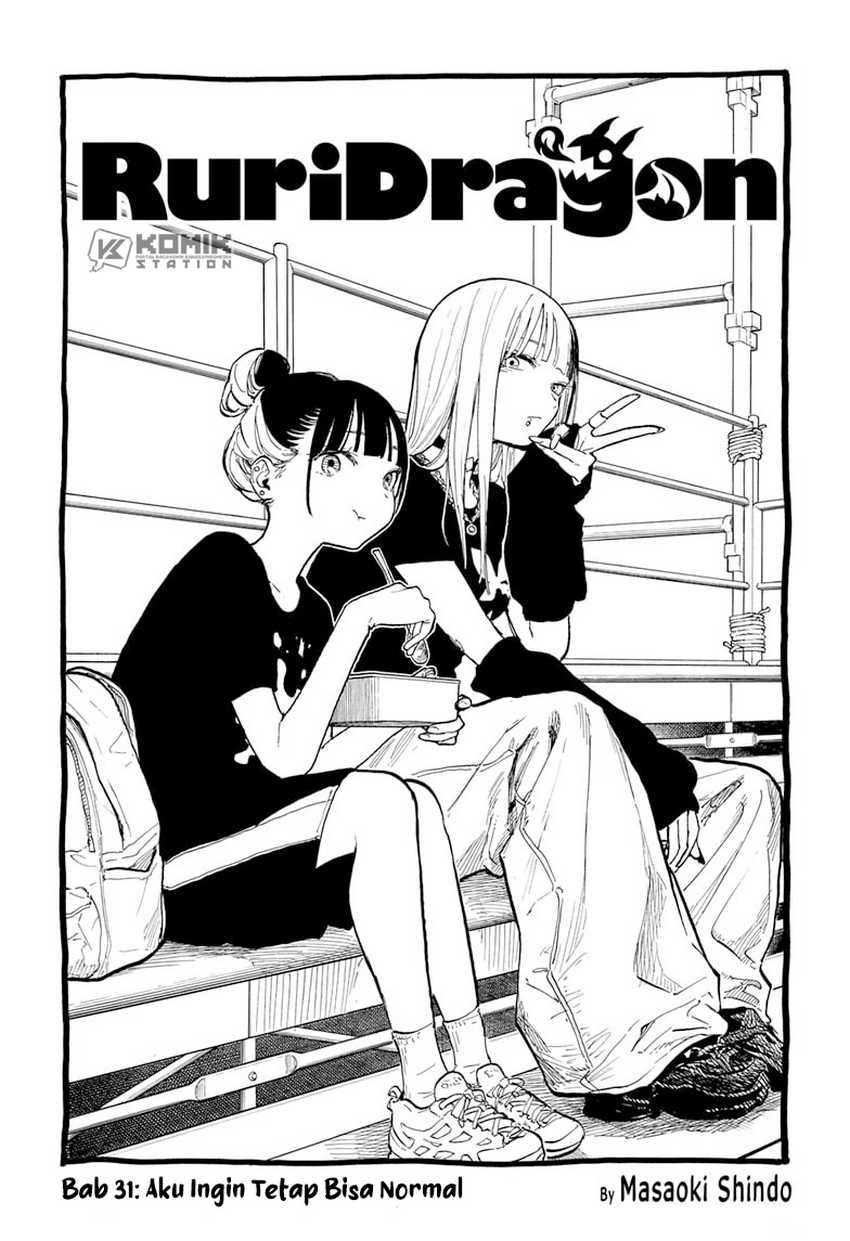 Ruri Dragon Bab 31 halaman 2