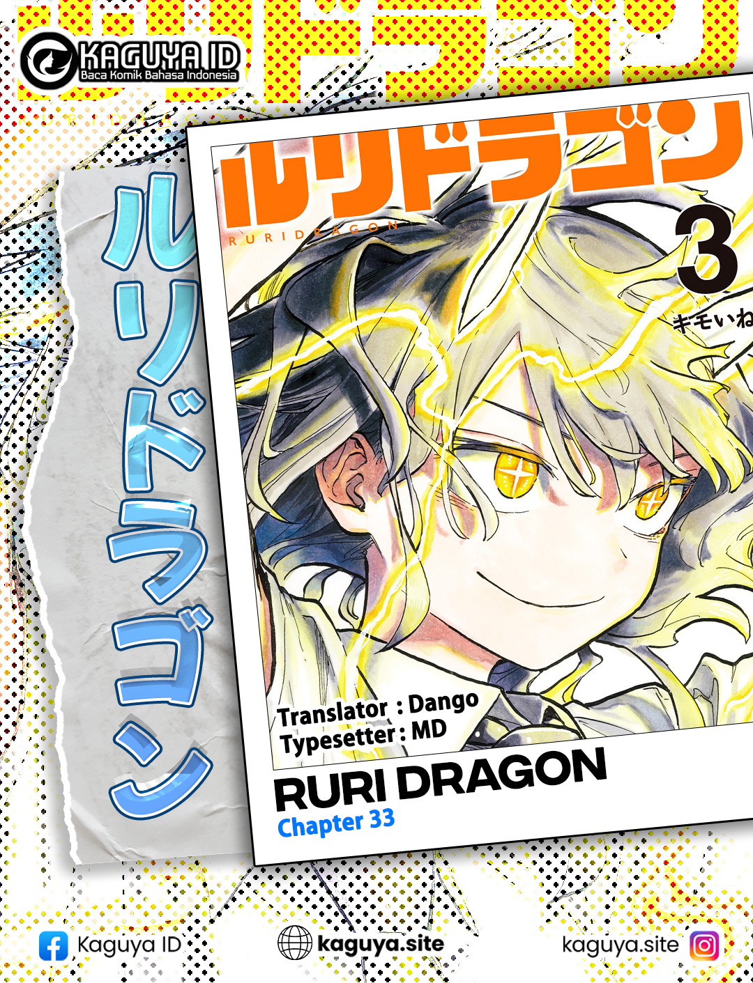 Ruri Dragon chapter 33 halaman 1