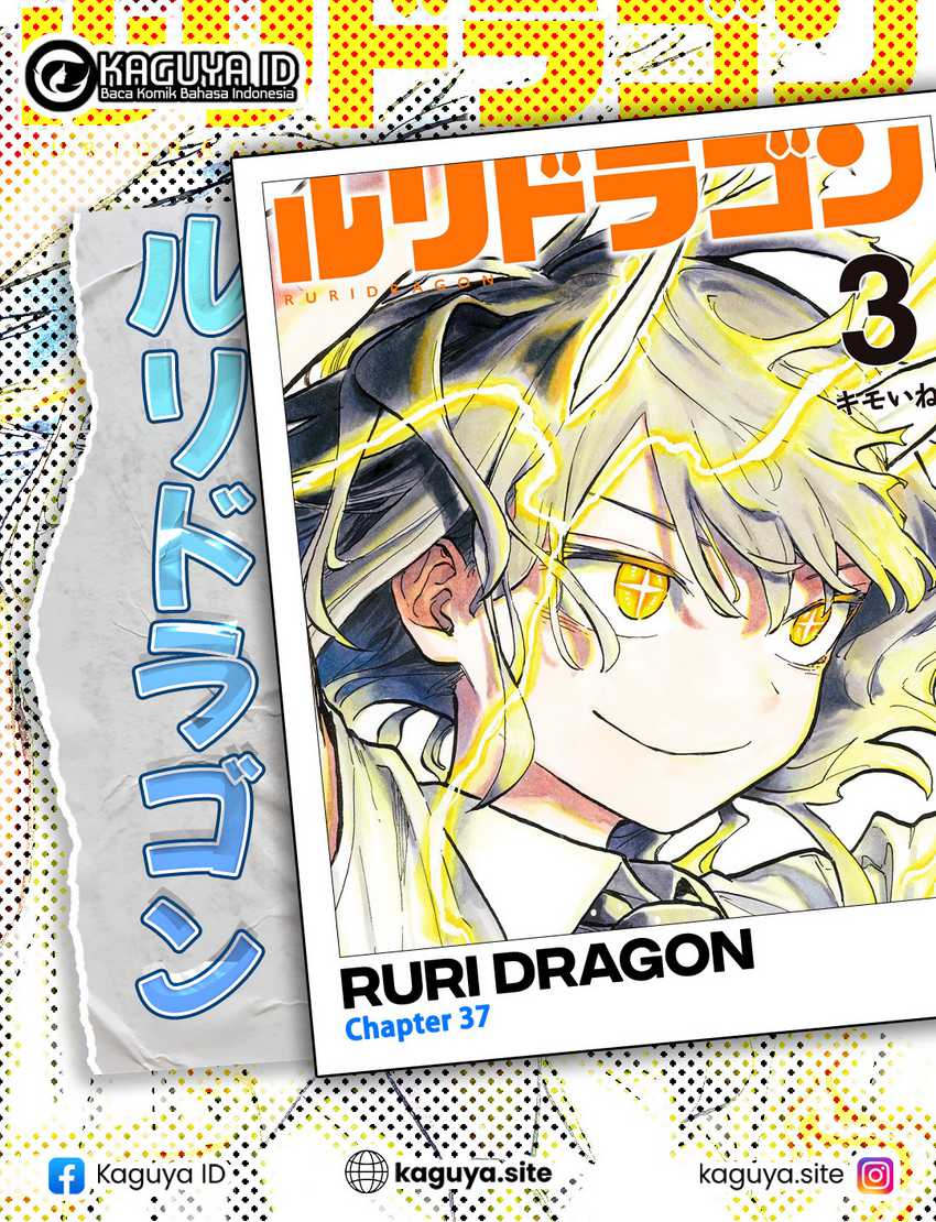 Ruri Dragon chapter 34 halaman 1