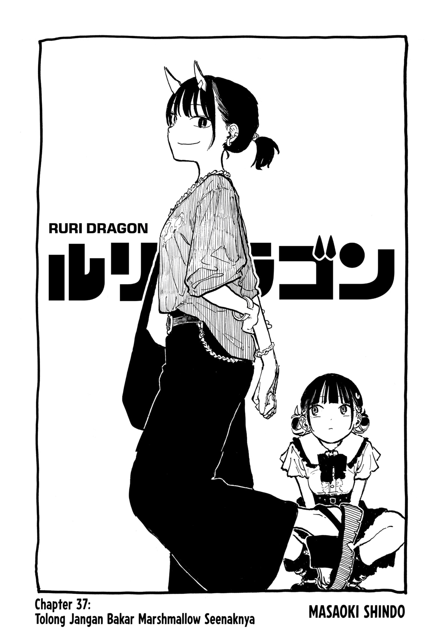 Ruri Dragon chapter 37 halaman 1