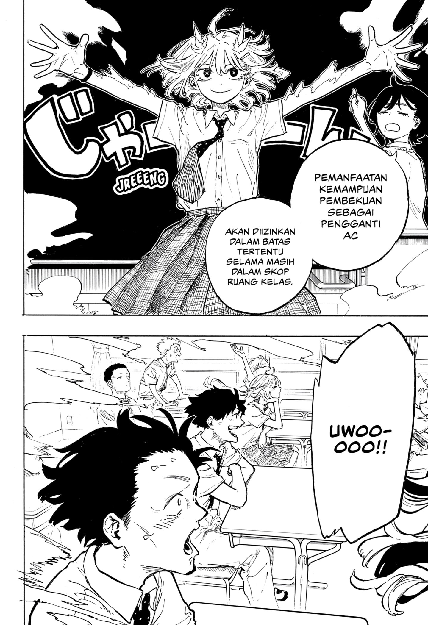 Ruri Dragon chapter 37 halaman 12