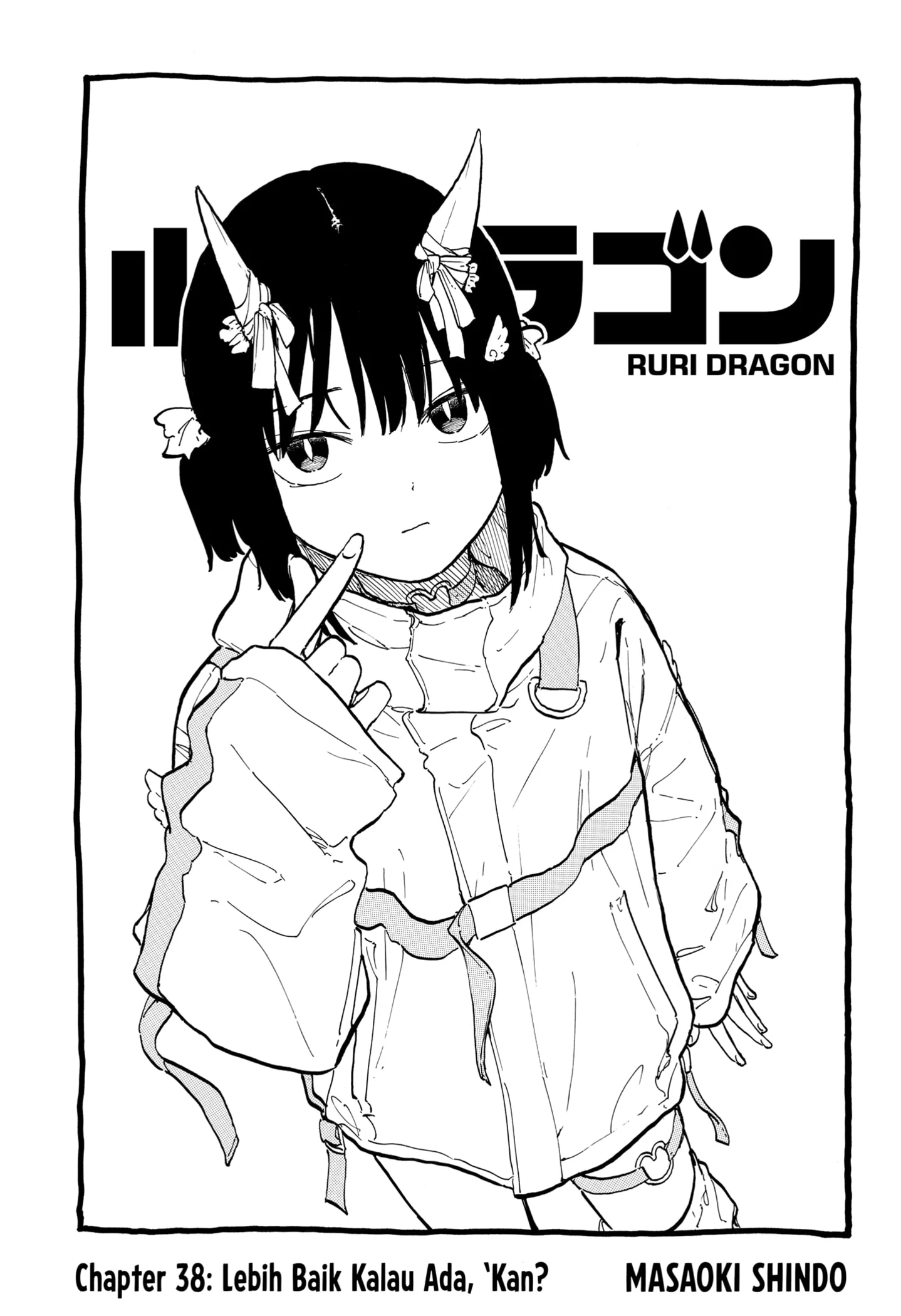 Ruri Dragon Bab 38 halaman 1
