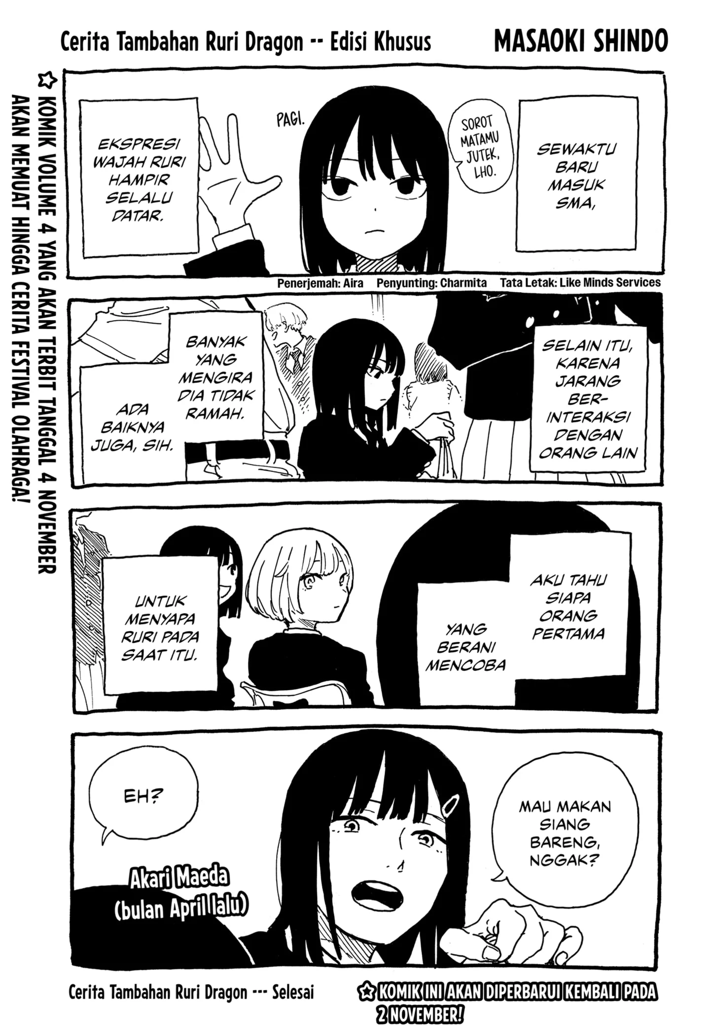 Ruri Dragon chapter 39.1 halaman 1