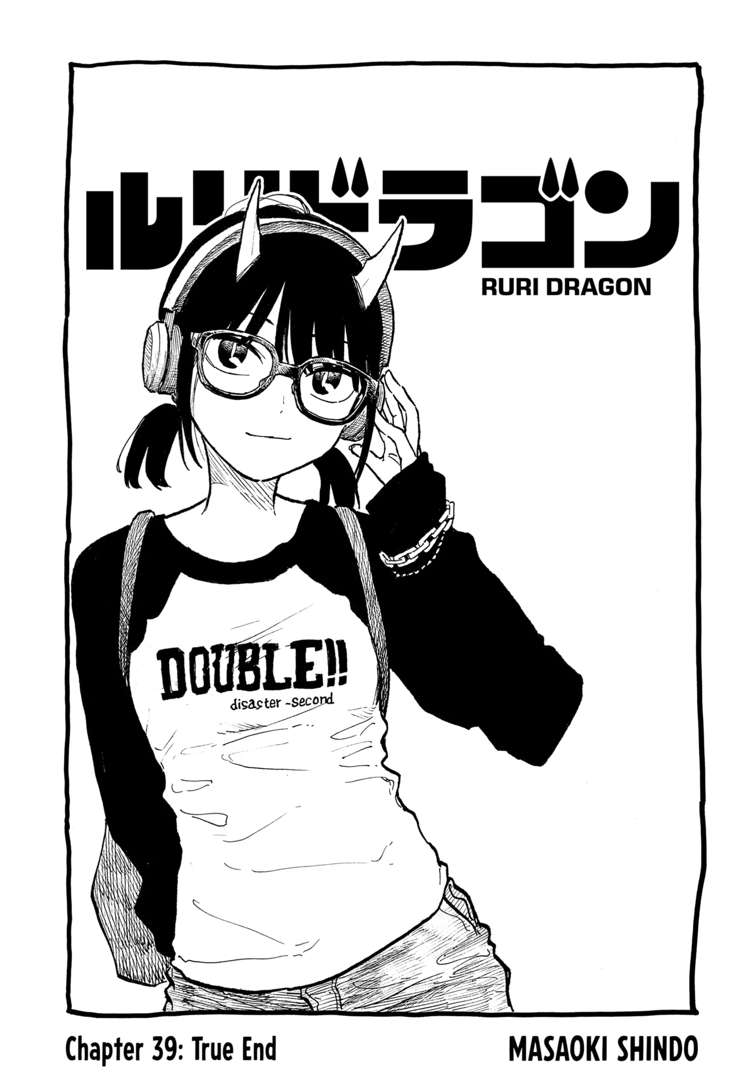 Ruri Dragon chapter 39 halaman 1