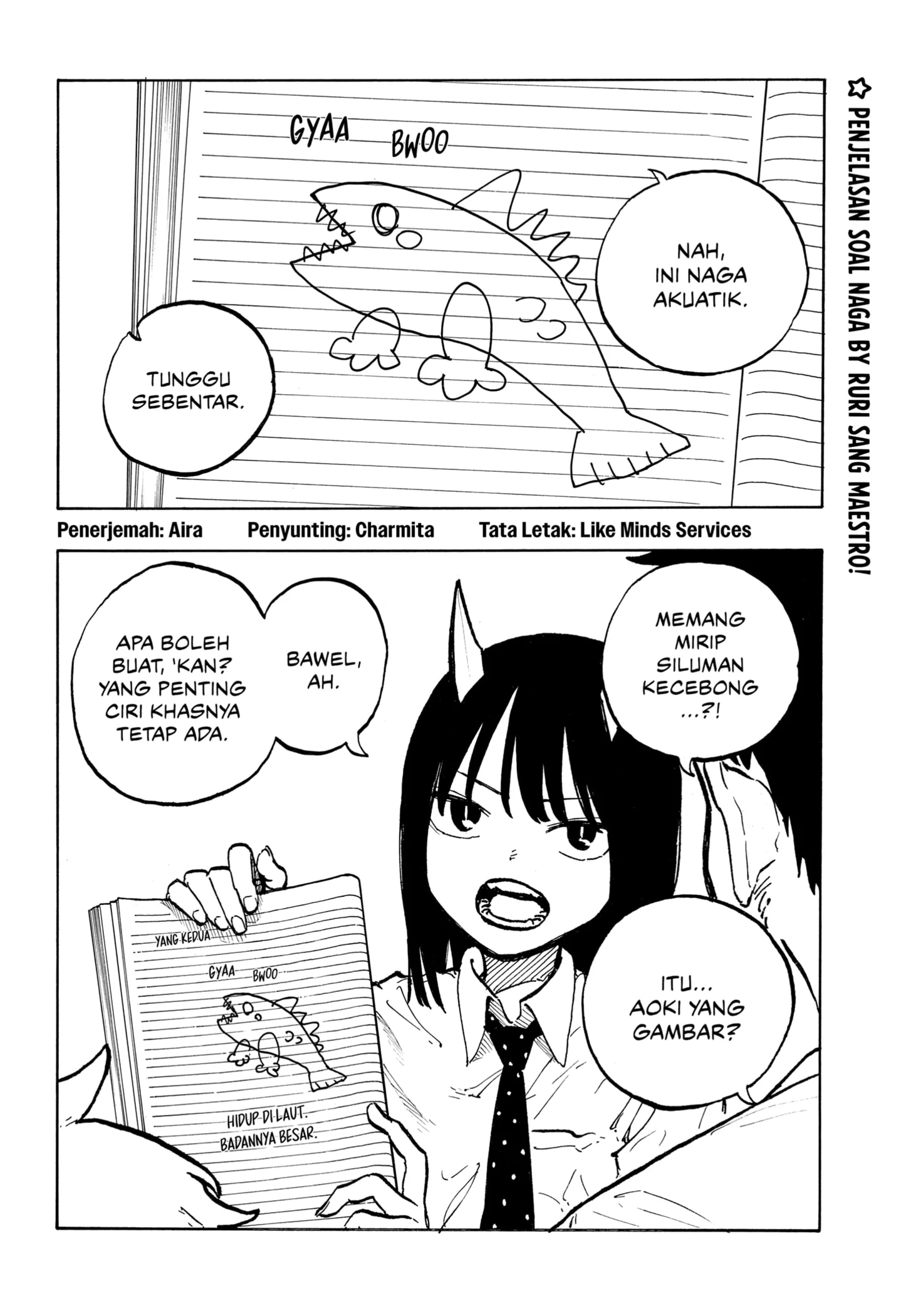 Ruri Dragon chapter 39 halaman 2