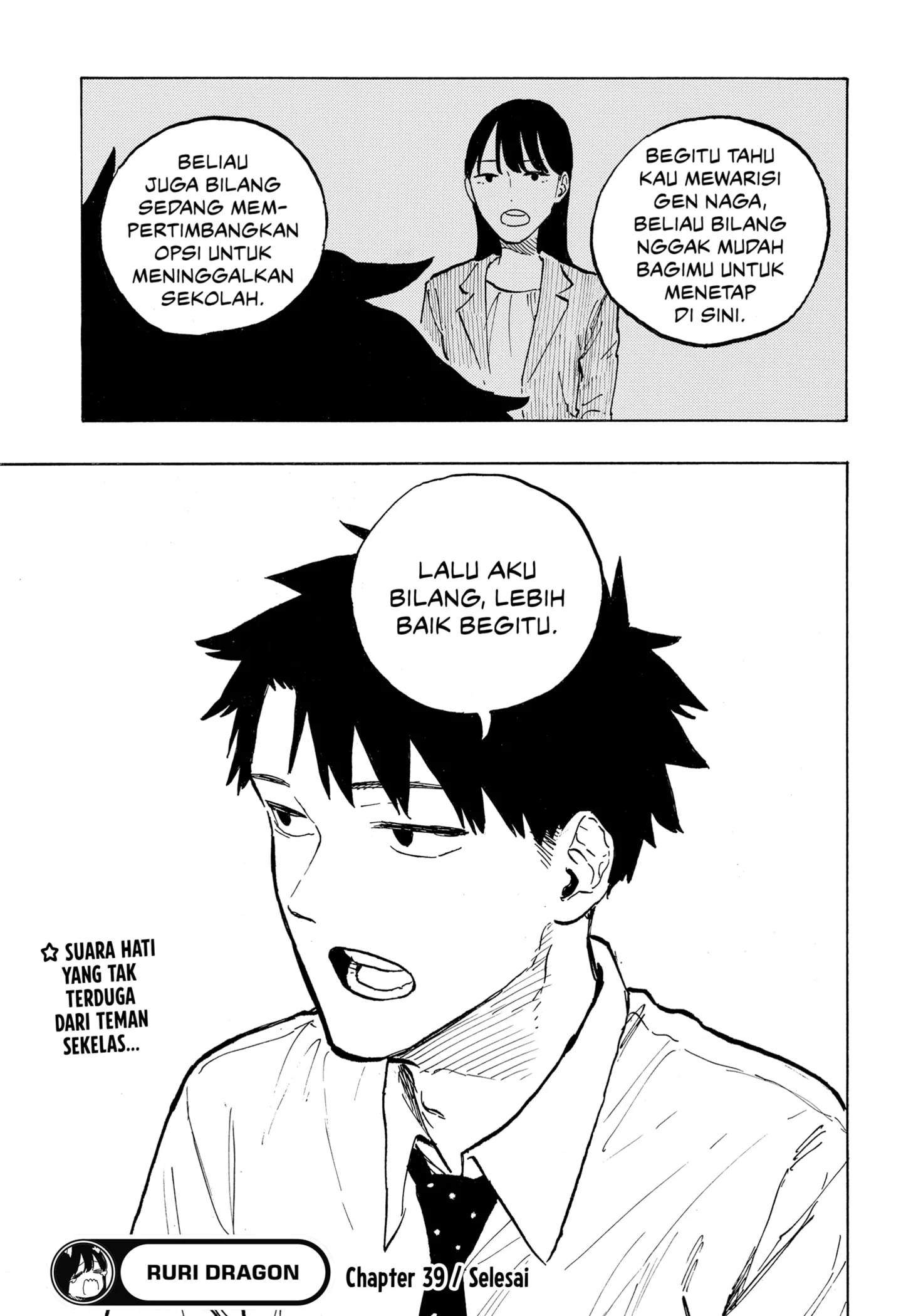 Ruri Dragon chapter 39 halaman 19