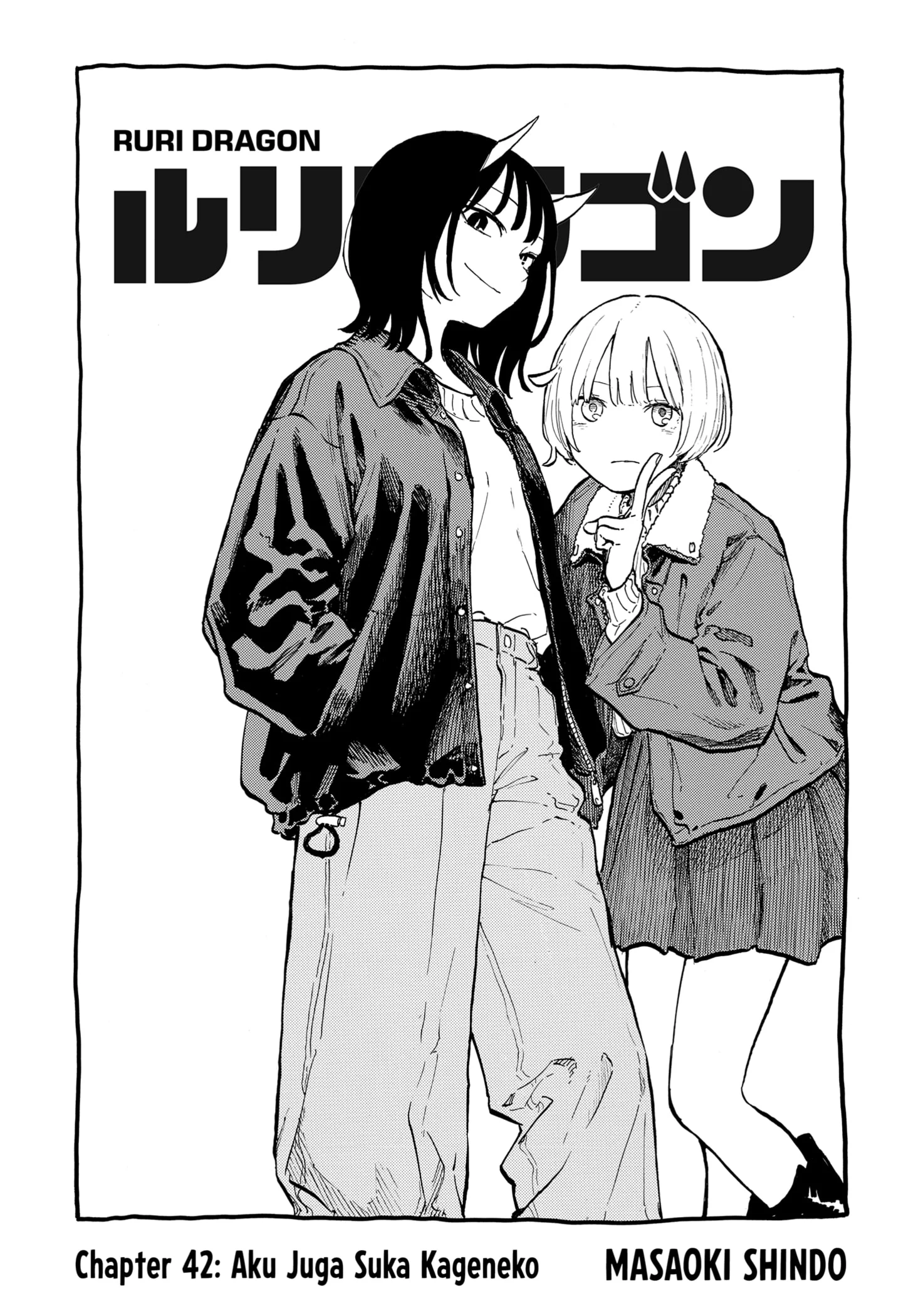 Ruri Dragon chapter 42 halaman 1