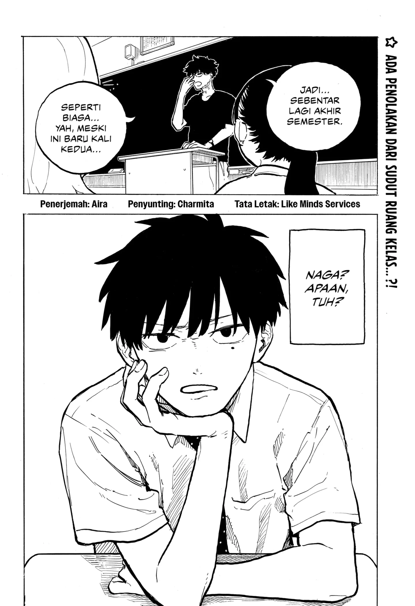 Ruri Dragon chapter 42 halaman 2