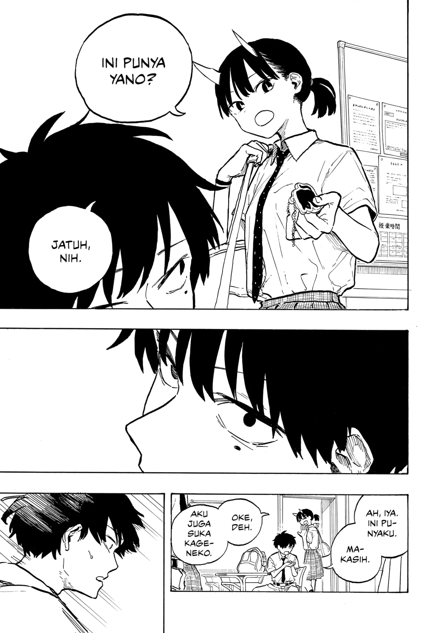 Ruri Dragon chapter 42 halaman 15