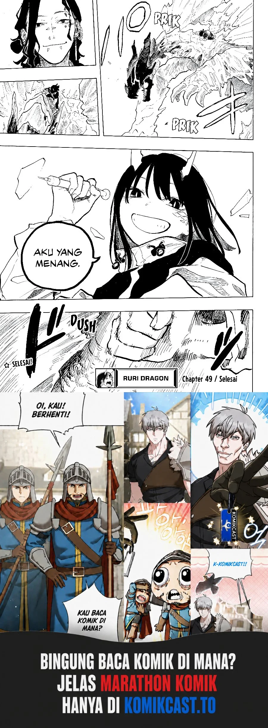 Ruri Dragon chapter 49 halaman 19
