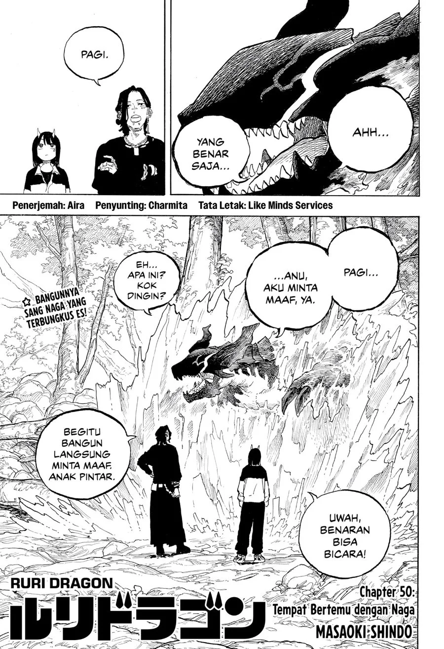 Ruri Dragon Bab 50 halaman 1