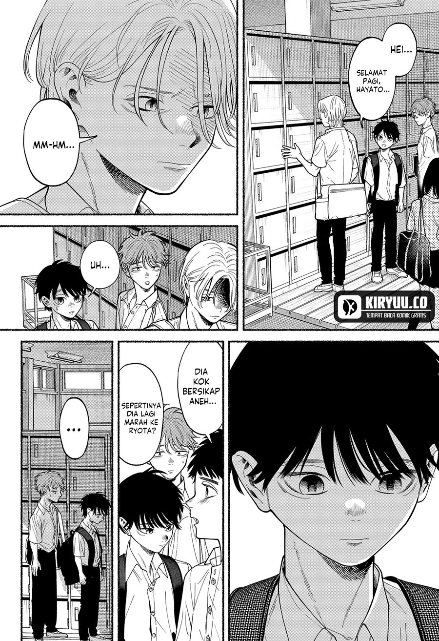Ryota Killed His Brother chapter 2 halaman 32