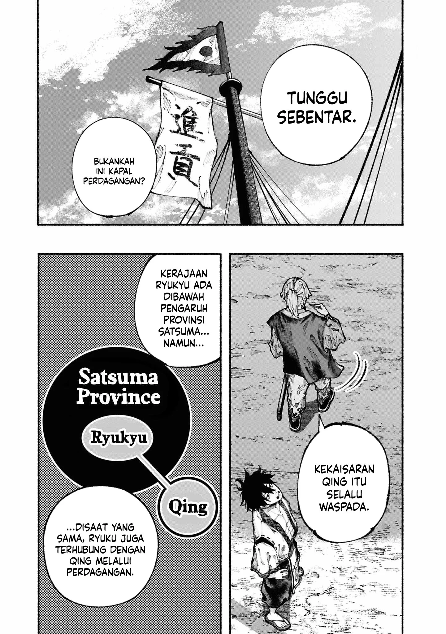 Ryukyu Buccaneer Bab 2.1 halaman 9