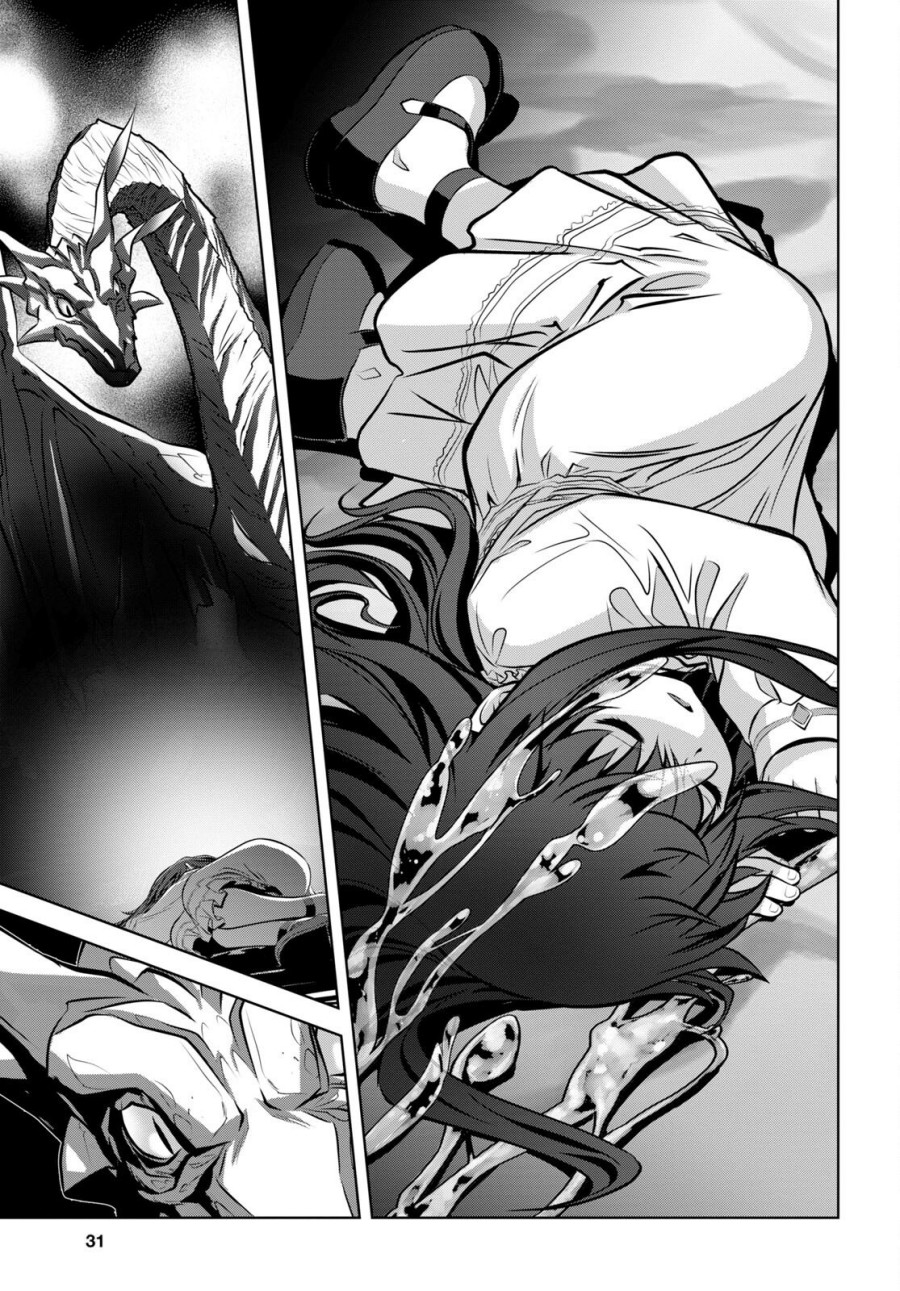 Ryuugoroshi no Brunhild Bab 01 halaman 11