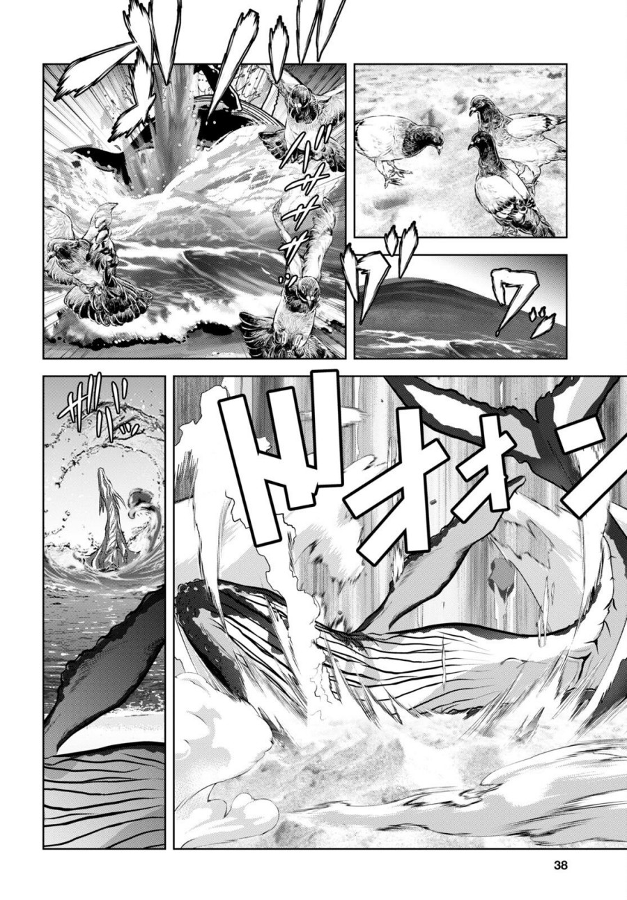 Ryuugoroshi no Brunhild Bab 01 halaman 18