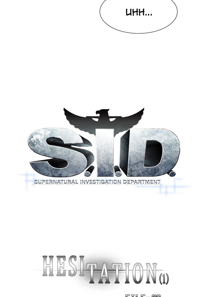 S.I.D Bab 8 halaman 33